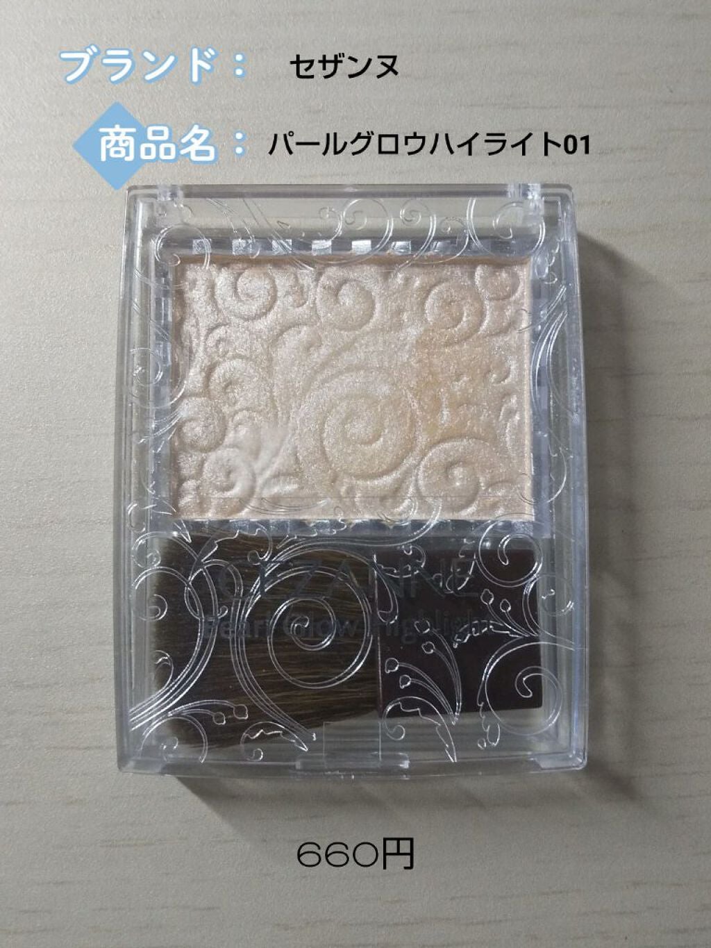 パーフェクトマルチアイズ/キャンメイク/アイシャドウパレットを使ったクチコミ(2枚目)