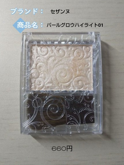 パーフェクトマルチアイズ/キャンメイク/アイシャドウパレットを使ったクチコミ(2枚目)