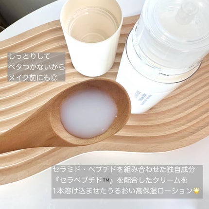 クリームスキン ローション/LANEIGE/化粧水を使ったクチコミ(2枚目)