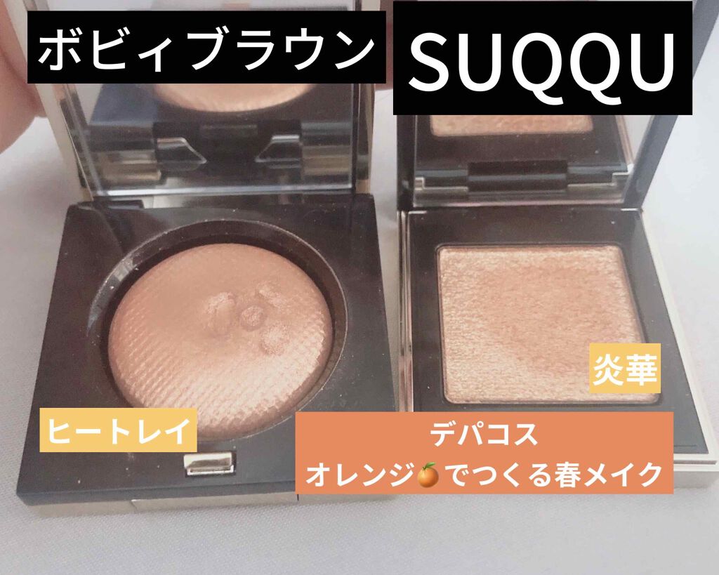 リュクスアイシャドウ/BOBBI BROWN/単色アイシャドウを使ったクチコミ（1枚目）