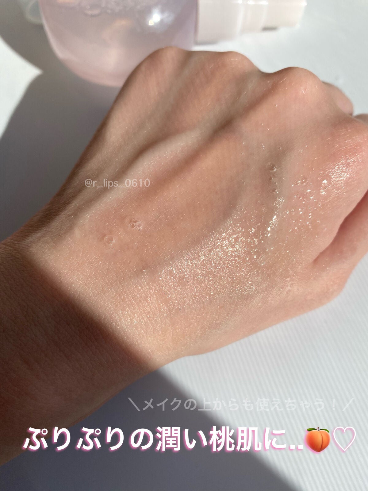 ぷりっと桃肌ミスト/ももぷり/美容液を使ったクチコミ(2枚目)