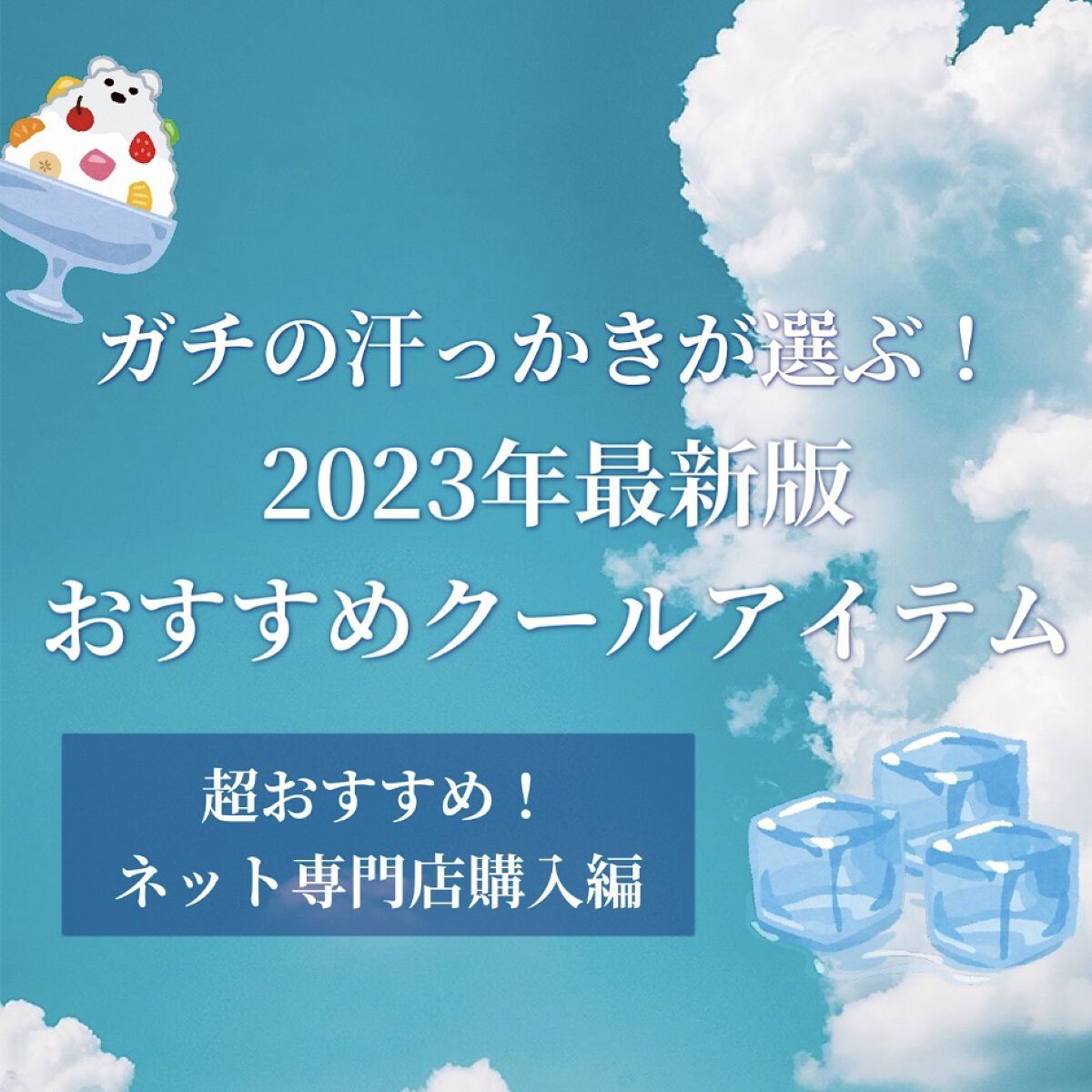 ドライシャワー クリスタルブーケ/スキューズミー/ドライシャンプーを使ったクチコミ（1枚目）