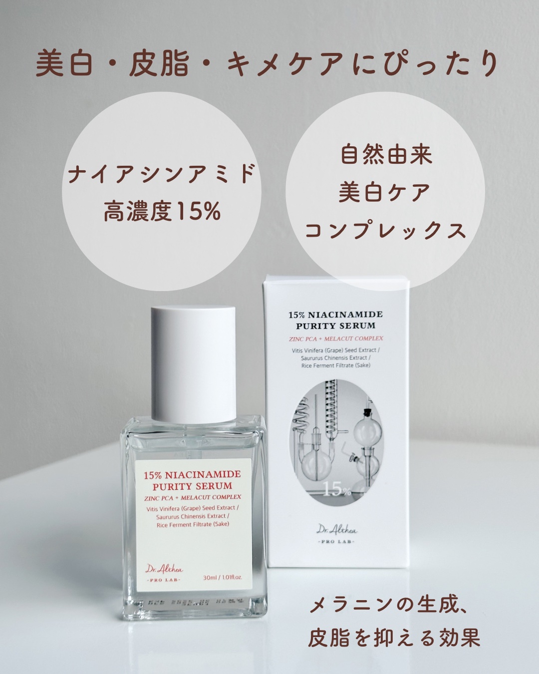 aphrodiana アフロディアナエクセレントエッセンス　美白　シミ　美容液 aphrodiana アフロディアナエクセレントエッセンス 美白 シミ