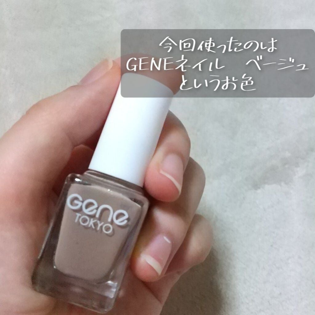 gene TOKYO ネイル/DAISO/マニキュアを使ったクチコミ(2枚目)