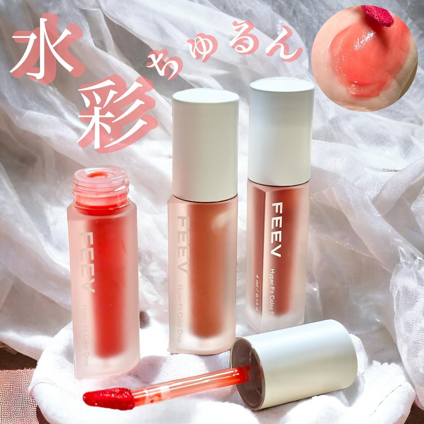 カラードロップ ノーメイクアップ/FEEV/口紅を使ったクチコミ（1枚目）