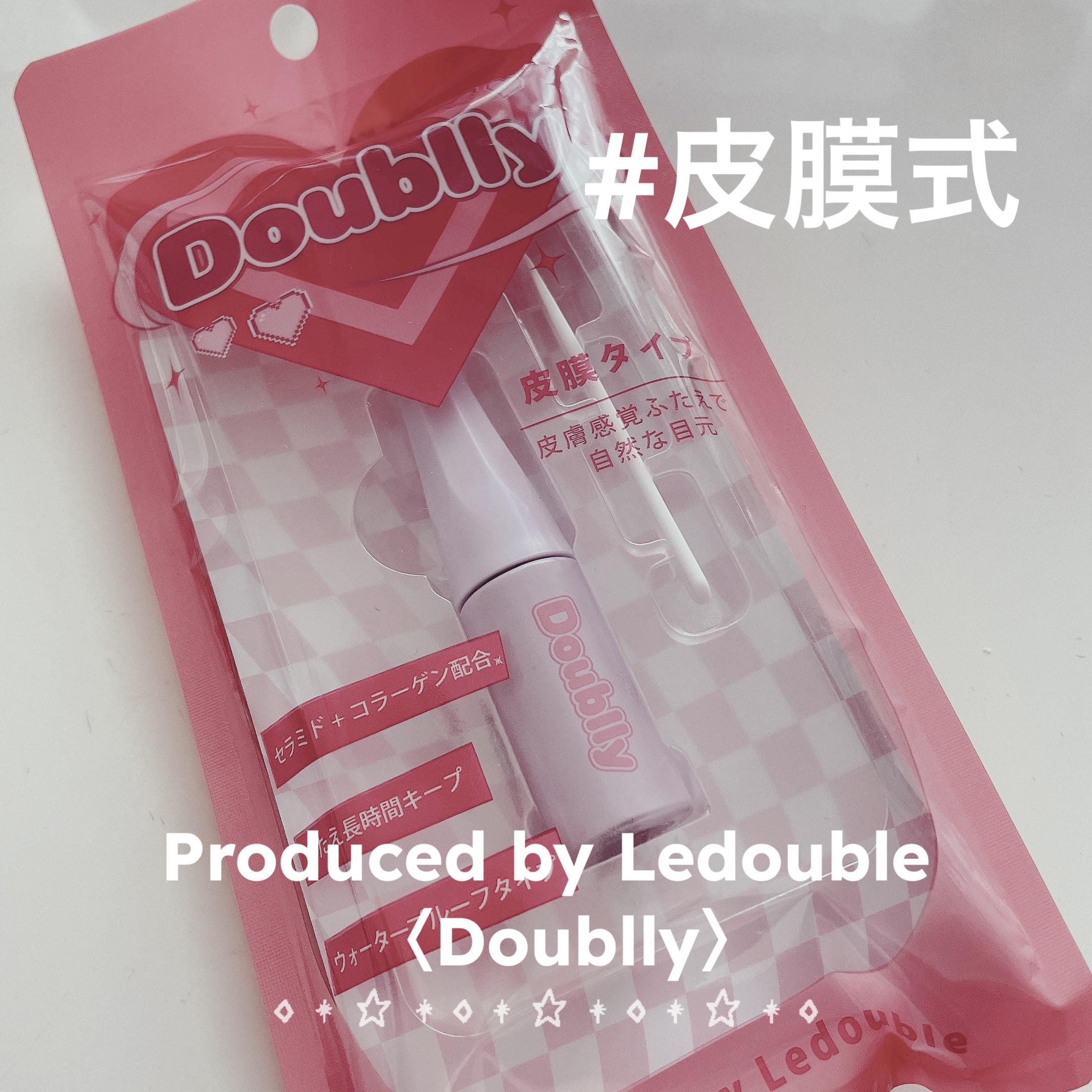 ダブリー/ルドゥーブル/二重まぶた用アイテムを使ったクチコミ（1枚目）