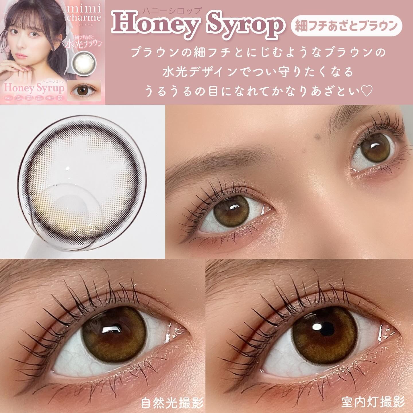 mimi charme 1day/mimi charme/ワンデー（１DAY）カラコンを使ったクチコミ（3枚目）