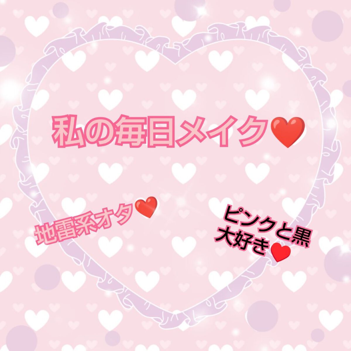 スムースリキッドアイライナー スーパーキープ/ヒロインメイク/リキッドアイライナーを使ったクチコミ（1枚目）