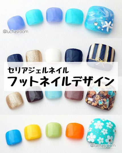 ジェルネイル(ライト対応)/セリア/ジェルネイルを使ったクチコミ(1枚目)
