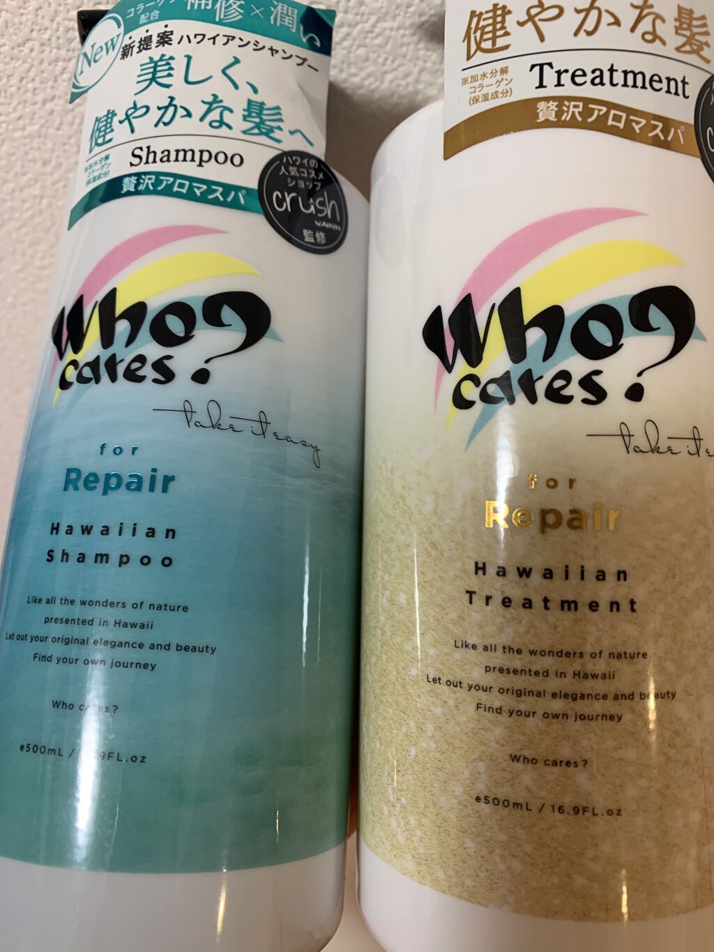 ハワイアンシャンプー＆トリートメント ＜リペア＞/who cares?/市販シャンプーを使ったクチコミ（1枚目）