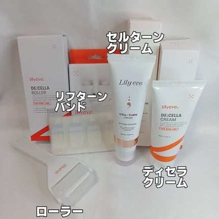 セルターンクリーム 100ml/リリーイブ/フェイスクリームを使ったクチコミ(2枚目)