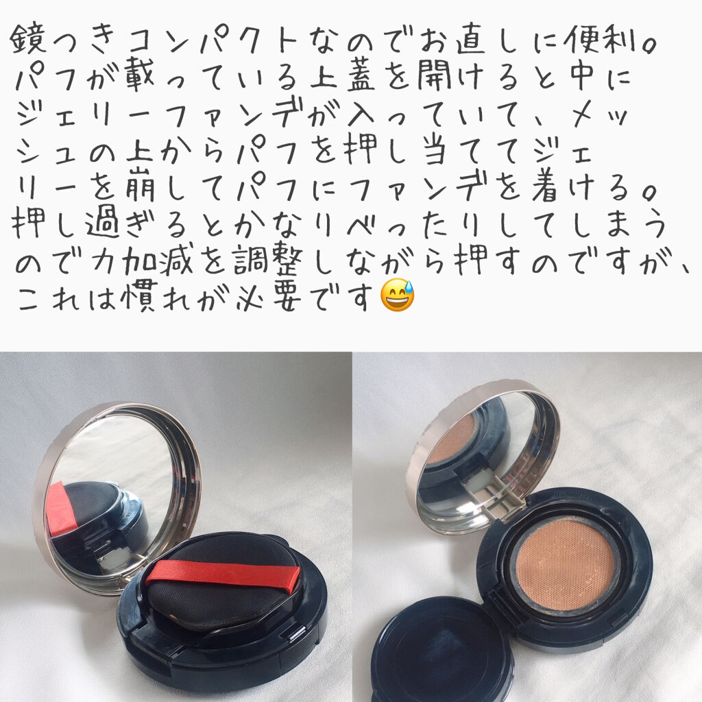 ドラマティックジェリーコンパクト/マキアージュ/クッションファンデーションを使ったクチコミ（3枚目）