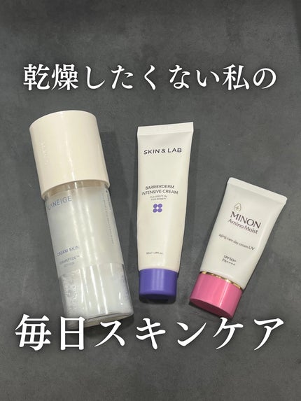 クリームスキン ローション/LANEIGE/化粧水を使ったクチコミ(1枚目)