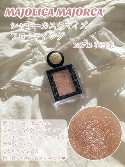 ジューシーピュアアイズ/キャンメイク/アイシャドウパレットを使ったクチコミ(3枚目)