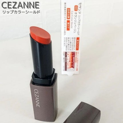 リップカラーシールド/CEZANNE/口紅を使ったクチコミ(2枚目)