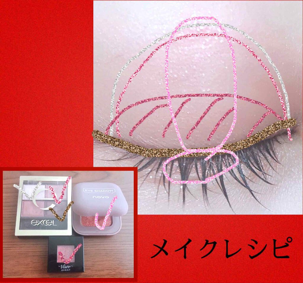 ヴィセ アヴァン シングルアイカラー/Visée/単色アイシャドウを使ったクチコミ(3枚目)