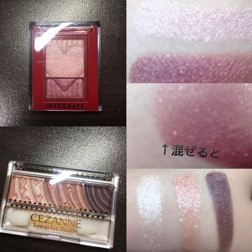 トーンアップアイシャドウ/CEZANNE/アイシャドウパレットを使ったクチコミ（2枚目）