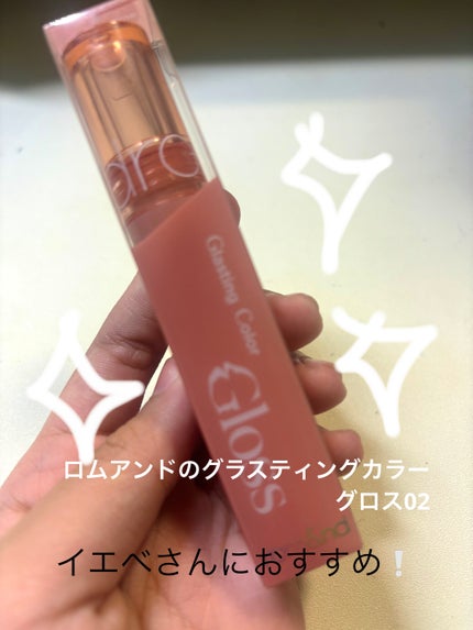 を使ったクチコミ(1枚目)