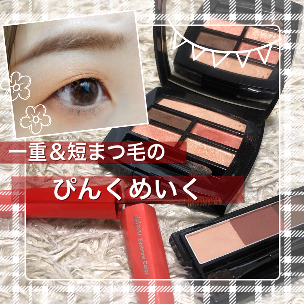 レ ベージュ パレット ルガール/CHANEL/アイシャドウパレットを使ったクチコミ（1枚目）