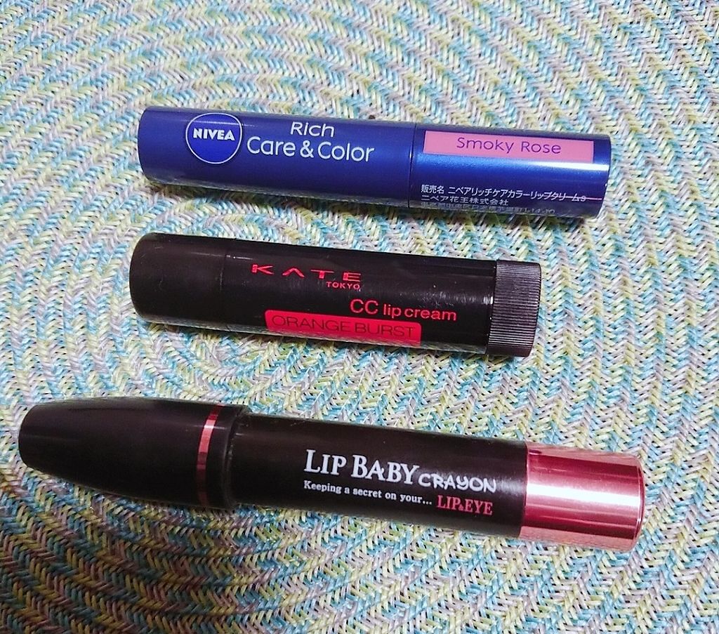 ニベア リッチケア＆カラーリップ/ニベア/リップクリームを使ったクチコミ（1枚目）
