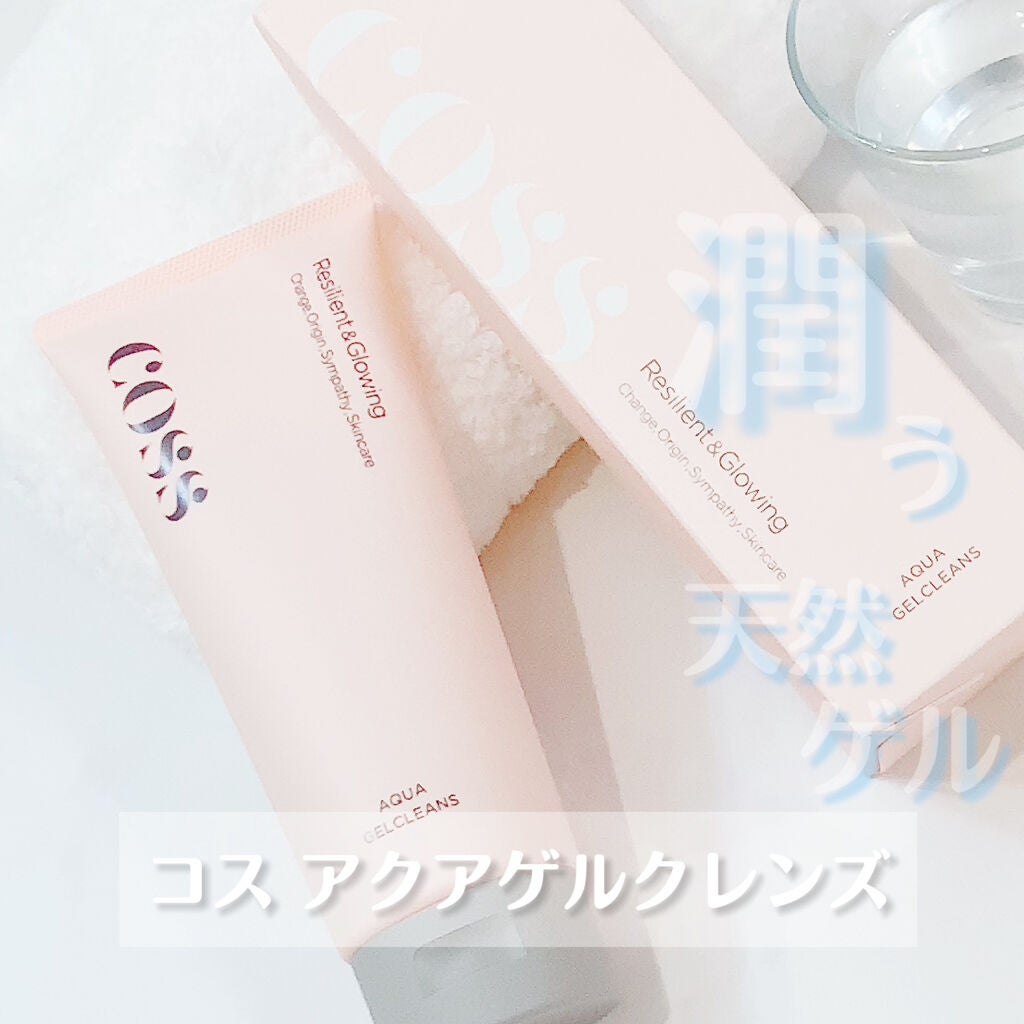 アクアゲルクレンズ/COSS/クレンジングジェルを使ったクチコミ(1枚目)