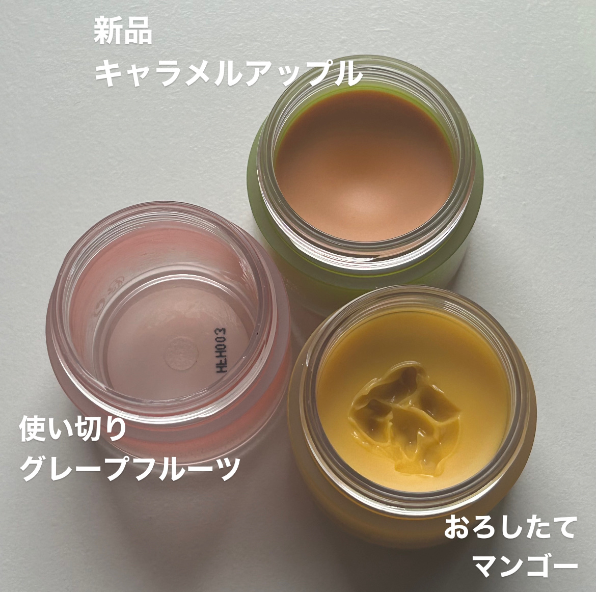 リップスリーピングマスク/LANEIGE/リップバームを使ったクチコミ（2枚目）