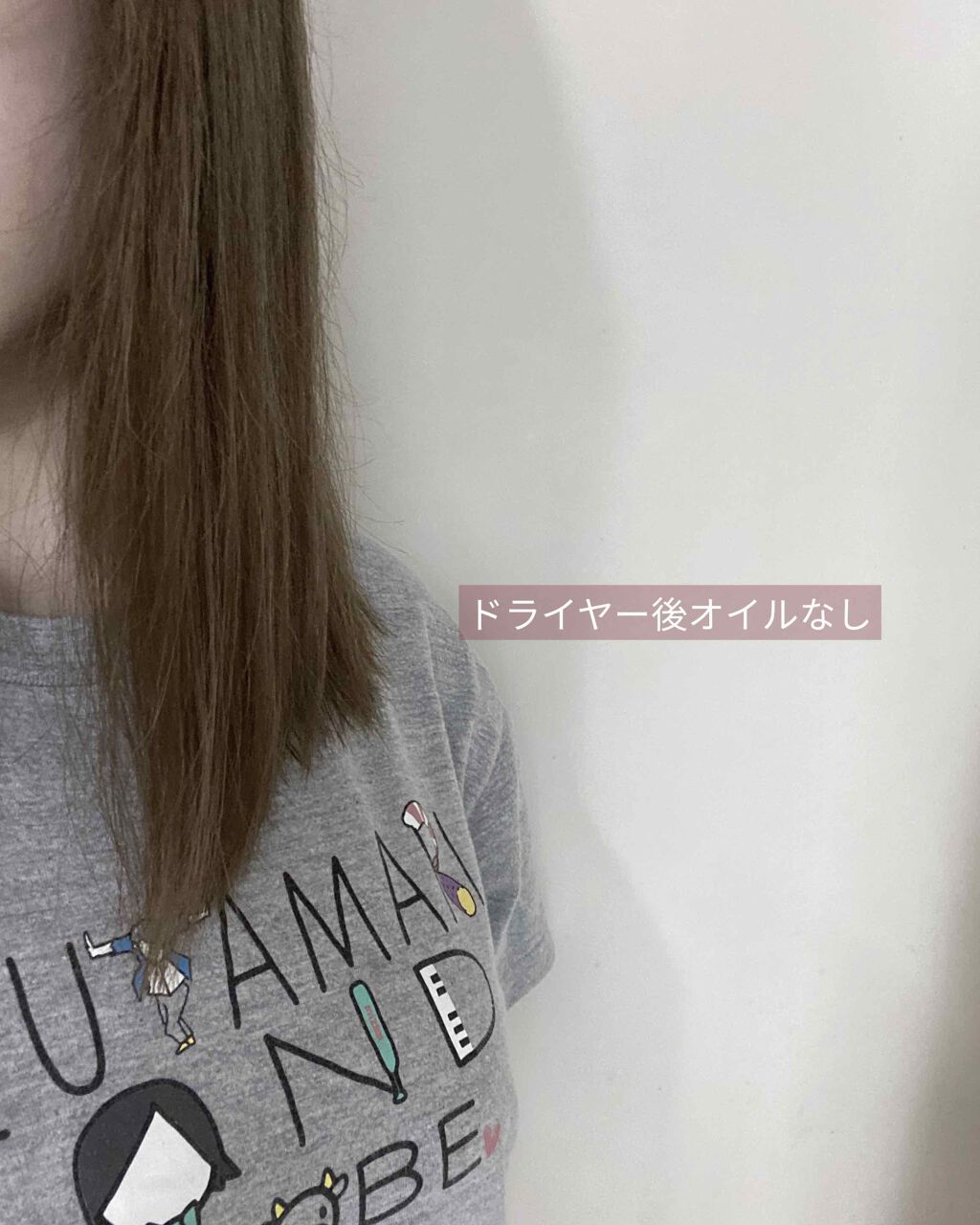 ボタニカルヘアマスク(ダメージケア)/BOTANIST/ヘアマスク・ヘアパックを使ったクチコミ(2枚目)