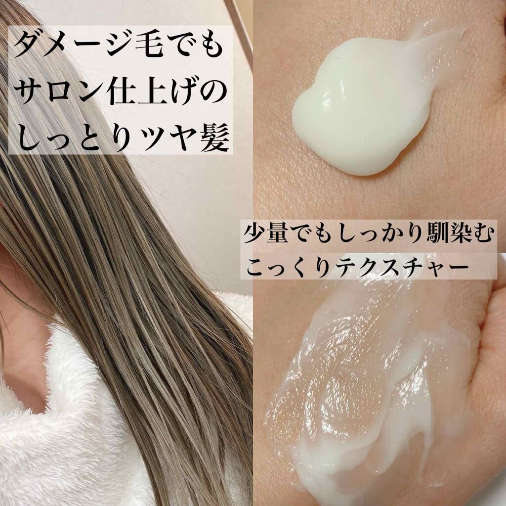 プレミアムヘアクリニックスーパーパック/KUNDAL/ヘアマスク・ヘアパックを使ったクチコミ（2枚目）