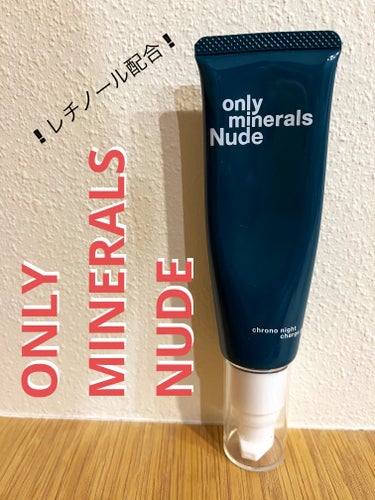 Nude クロノナイトチャージジェル 50g/ONLY MINERALS/フェイスクリームを使ったクチコミ（1枚目）