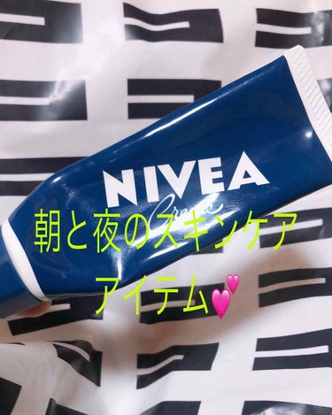 みなさんこんばんは🌙*ﾟおれんじです！！

Lips初心者の私の投稿に沢山のいいねやリプ返ありがとうございました☺️💕

今回は予告通り私が朝と夜に使っているスキンケアアイテムについて紹介していこうと思