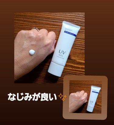 外出するとき気になる
UVケア

雪の元本店
雪肌美人UVジェルは
SPF50+
PA++++

顔や身体に使えます♪

みずみずしいテクスチャーのジェルで
肌につけるとすーっとのび
べたつかずに使えま