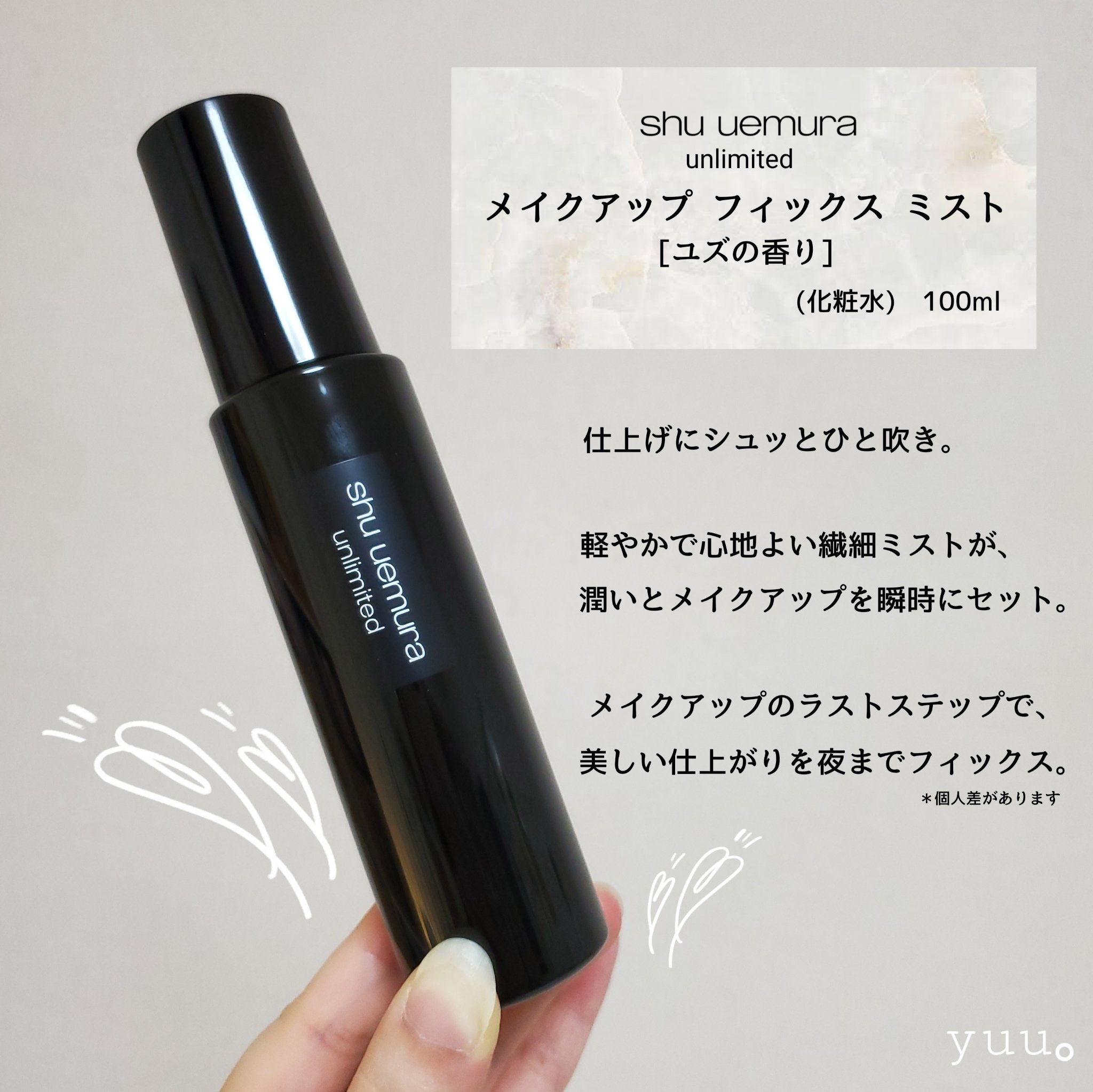 アンリミテッド washi ヴェール セッティング パウダー パフ/shu uemura/パフ・スポンジを使ったクチコミ（2枚目）