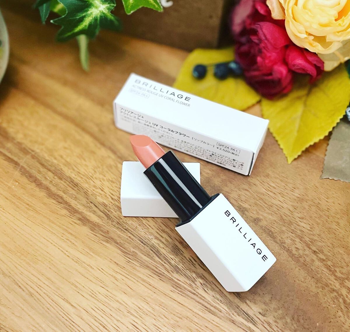 アクトレスルージュ UV/ブリリアージュ/口紅を使ったクチコミ（1枚目）