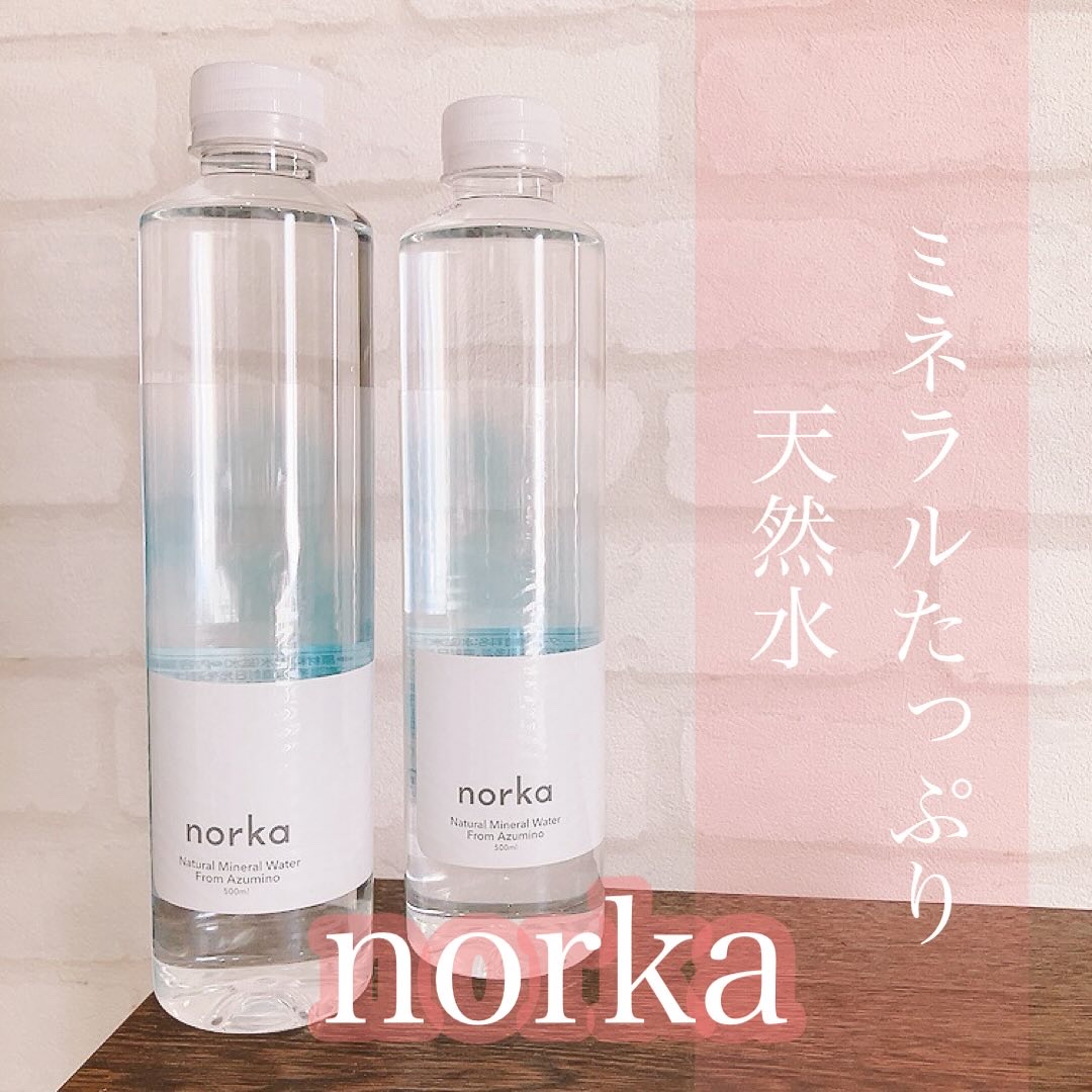 ナチュラルミネラルウォーター/norka/ミネラルウォーターを使ったクチコミ（1枚目）