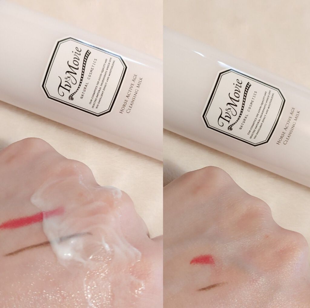 ホースアクティブエイジクレンジングミルク/TV&MOVIE/ミルククレンジングを使ったクチコミ(2枚目)