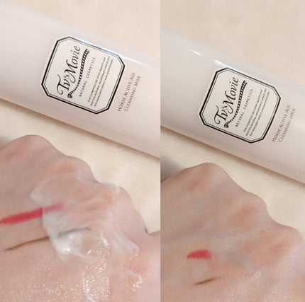 ホースアクティブエイジクレンジングミルク/TV&MOVIE/ミルククレンジングを使ったクチコミ(2枚目)