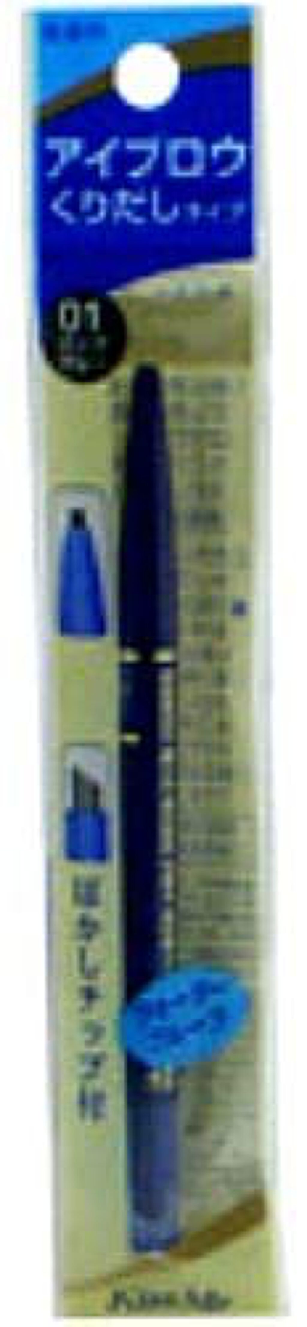 クイックアイブロウ 01 ダークグレー