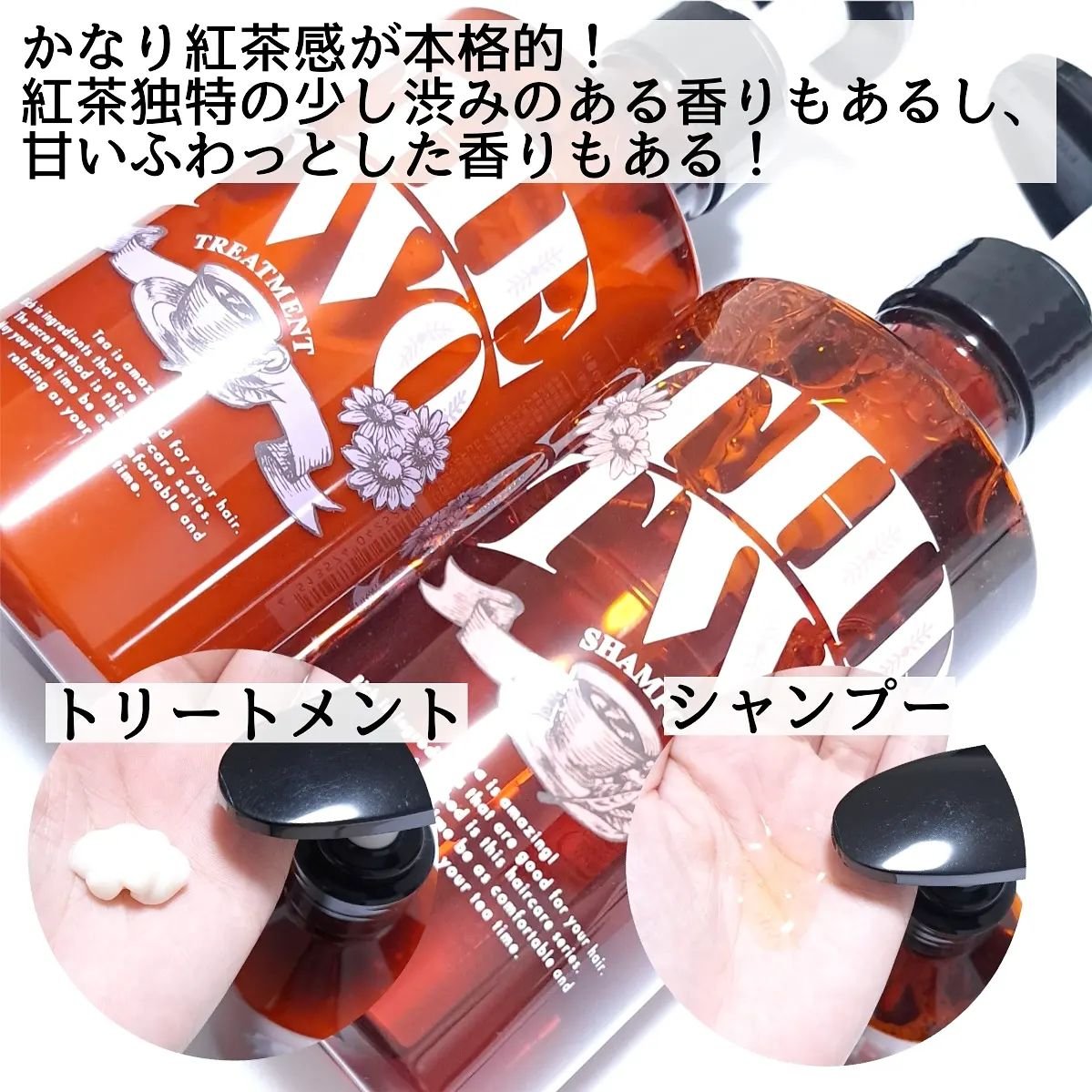 メルティークリペア シャンプー/ヘアトリートメント/THE TWO/市販シャンプーを使ったクチコミ（3枚目）