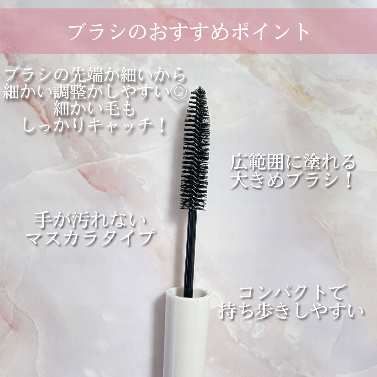 ポイントへアスティック ピュアシャンプーの香り /フィアンセ/ヘアスタイリングを使ったクチコミ(3枚目)