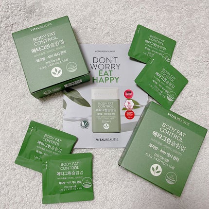 メタグリーンスリムアップ/VITALBEAUTIE/ボディサプリメントを使ったクチコミ(1枚目)
