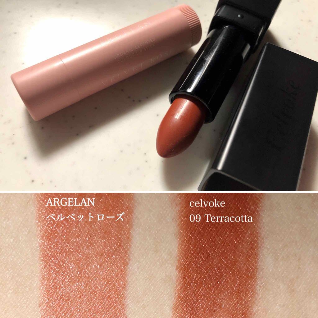 ディグニファイド リップス/Celvoke/口紅を使ったクチコミ（1枚目）