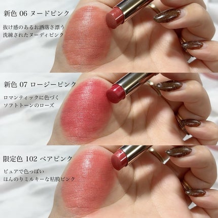 オペラ シアーマットリップスティック/OPERA/口紅を使ったクチコミ(3枚目)