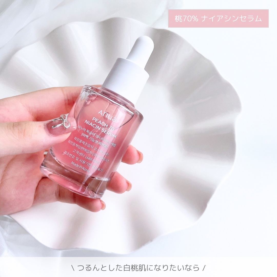 桃70%ナイアシンセラム/Anua/美容液を使ったクチコミ（2枚目）