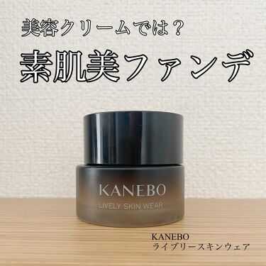 カネボウ ライブリースキン ウェア オークルC / KANEBO(カネボウ) | LIPS