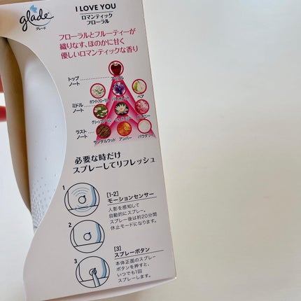 グレード消臭センサー&スプレー/ジョンソン/その他を使ったクチコミ(3枚目)