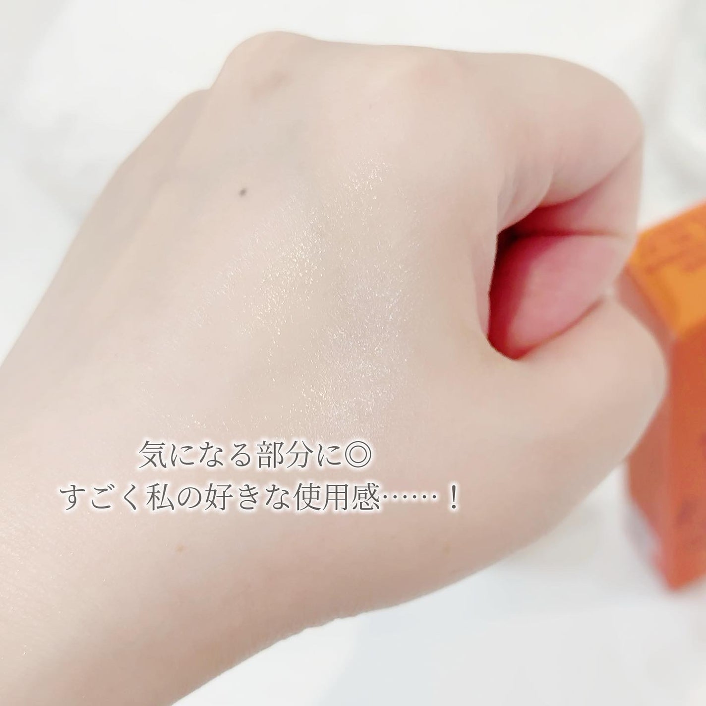 リンクルショット メディカル セラム N/リンクルショット/アイケア・アイクリームを使ったクチコミ(5枚目)