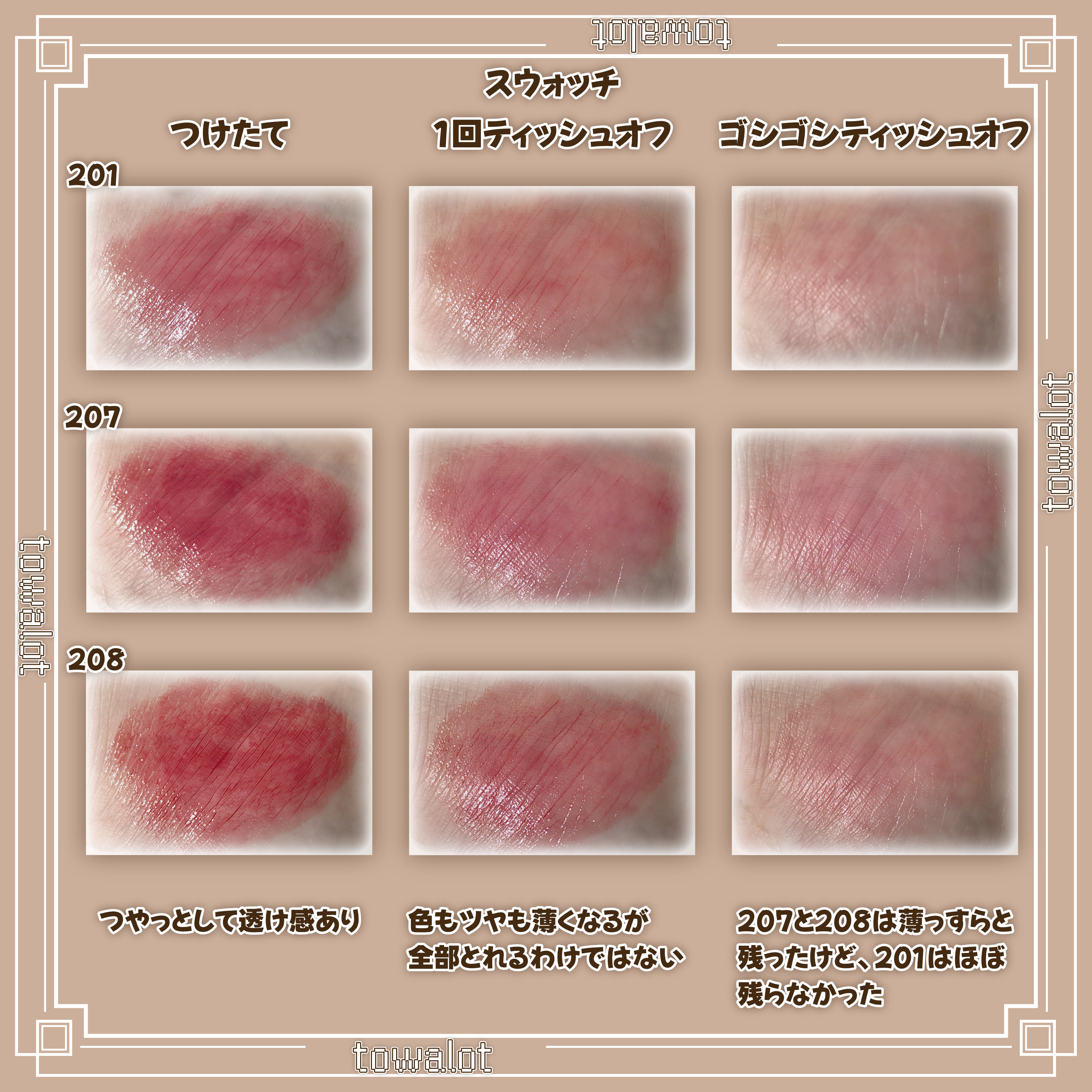 ボンディンググロウリップスティック/Laka/口紅を使ったクチコミ（3枚目）