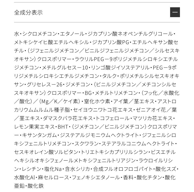 ロージー グロウライザー/DECORTÉ/化粧下地を使ったクチコミ(4枚目)