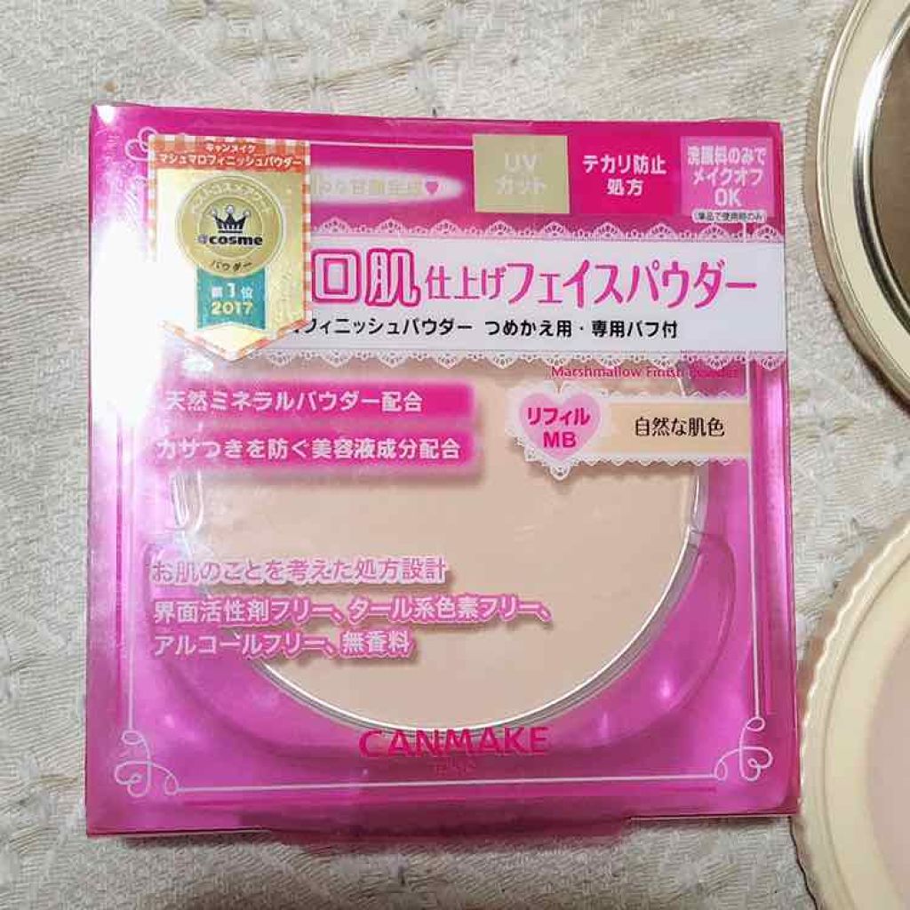 【旧品】マシュマロフィニッシュパウダー/キャンメイク/プレストパウダーを使ったクチコミ(2枚目)