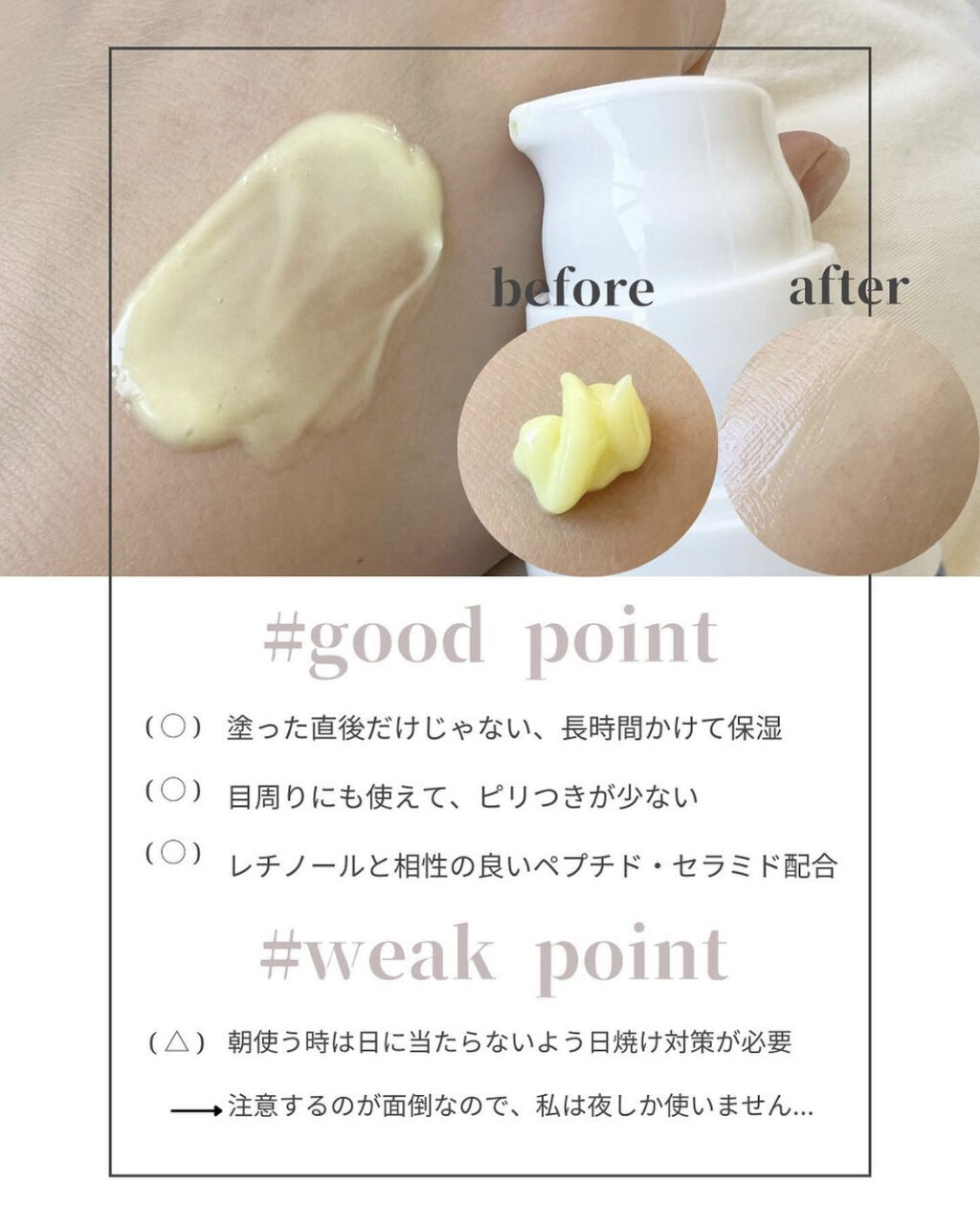 DS RTN リニューイング セラム/Kiehl's/美容液を使ったクチコミ（3枚目）